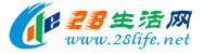 拉萨生活网 lasa.28life.net
