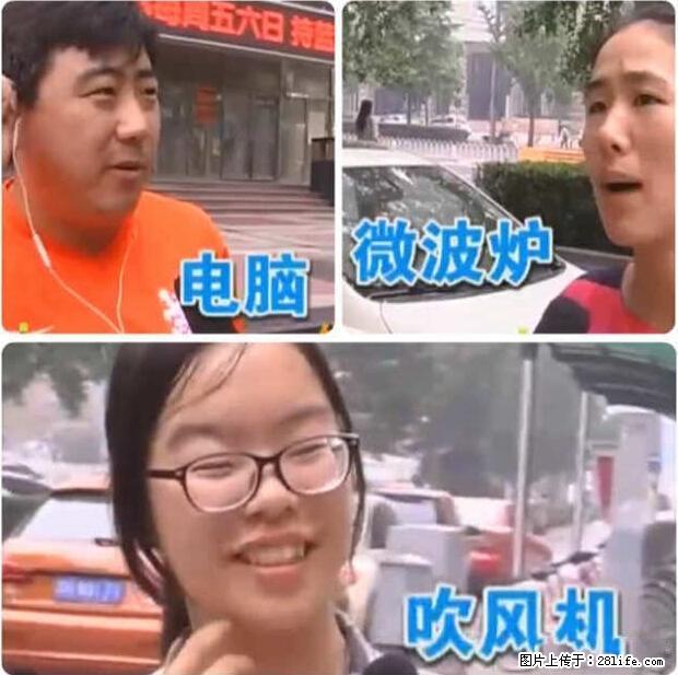 家里的辐射之王竟然是它！比微波炉还高2000倍 - 生活百科 - 拉萨生活社区 - 拉萨28生活网 lasa.28life.net