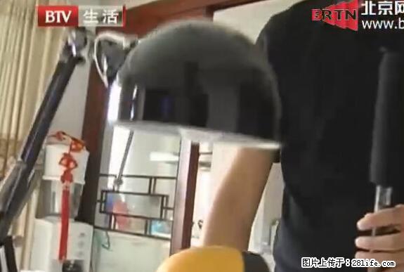 家里的辐射之王竟然是它！比微波炉还高2000倍 - 生活百科 - 拉萨生活社区 - 拉萨28生活网 lasa.28life.net