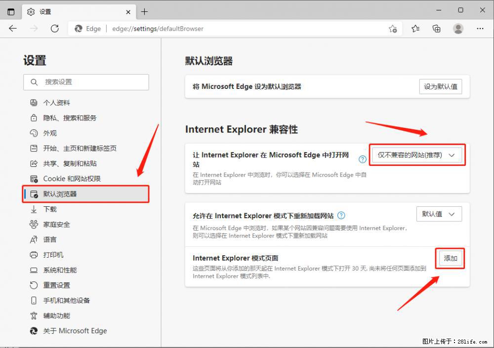 如何让win7以上的Microsoft Edge浏览器通过旧的IE访问指定网站？ - 生活百科 - 拉萨生活社区 - 拉萨28生活网 lasa.28life.net