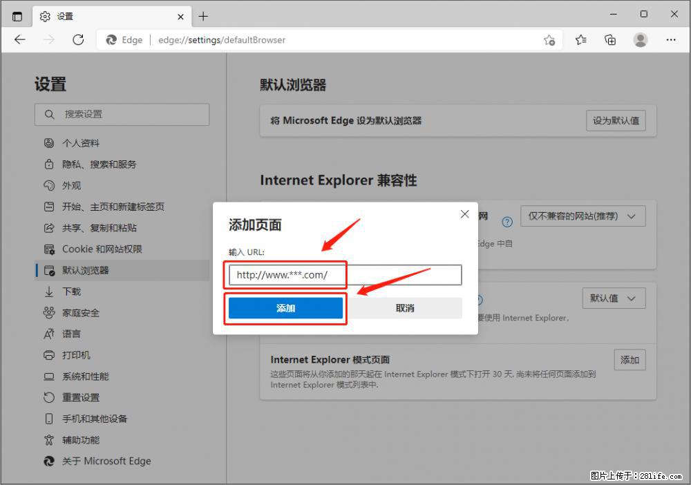 如何让win7以上的Microsoft Edge浏览器通过旧的IE访问指定网站？ - 生活百科 - 拉萨生活社区 - 拉萨28生活网 lasa.28life.net