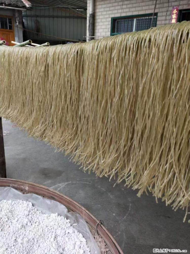【灌阳正宗红薯粉】美女家里自己做的，干净卫生，假一赔十，价格合理，抢购电话：13737312895 - 土特产 - 饮食特产 - 拉萨分类信息 - 拉萨28生活网 lasa.28life.net
