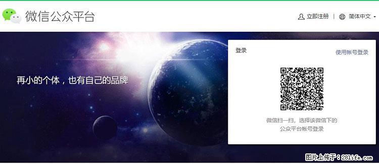 如何简单的让你开发的移动端网站在微信小程序里显示？ - 生活百科 - 拉萨生活社区 - 拉萨28生活网 lasa.28life.net