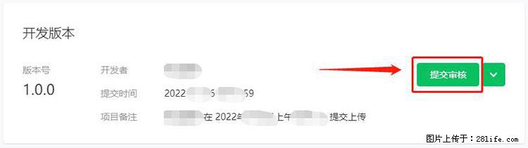 如何简单的让你开发的移动端网站在微信小程序里显示？ - 生活百科 - 拉萨生活社区 - 拉萨28生活网 lasa.28life.net