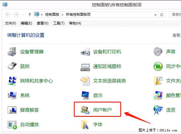 如何修改 Windows 2012 R2 远程桌面控制密码？ - 生活百科 - 拉萨生活社区 - 拉萨28生活网 lasa.28life.net