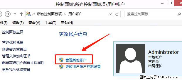 如何修改 Windows 2012 R2 远程桌面控制密码？ - 生活百科 - 拉萨生活社区 - 拉萨28生活网 lasa.28life.net