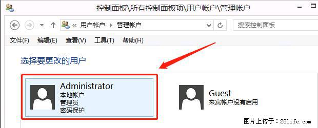 如何修改 Windows 2012 R2 远程桌面控制密码？ - 生活百科 - 拉萨生活社区 - 拉萨28生活网 lasa.28life.net