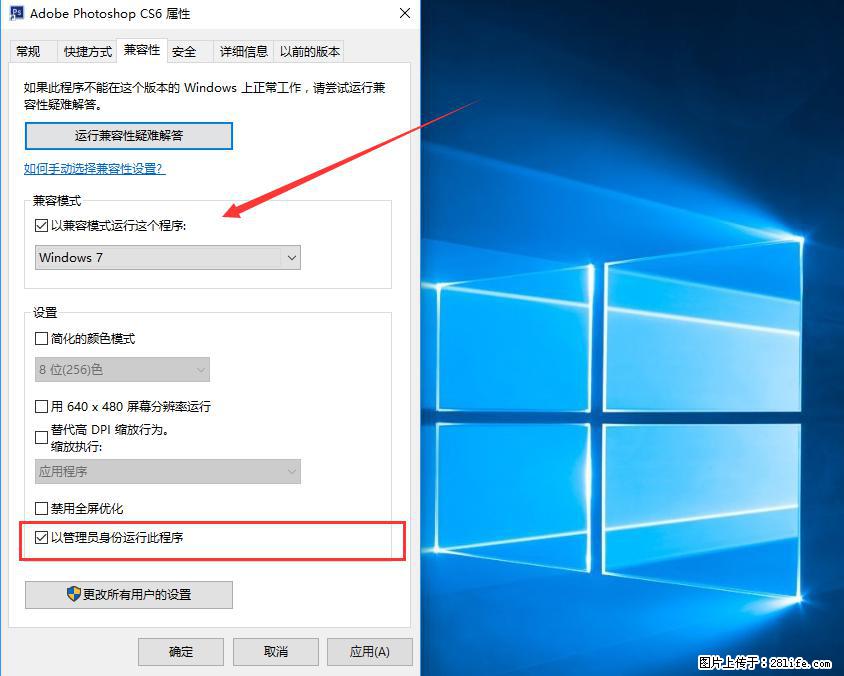 Photoshop不能直接拖拽打开图片的解决办法 - 生活百科 - 拉萨生活社区 - 拉萨28生活网 lasa.28life.net