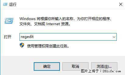 Photoshop不能直接拖拽打开图片的解决办法 - 生活百科 - 拉萨生活社区 - 拉萨28生活网 lasa.28life.net