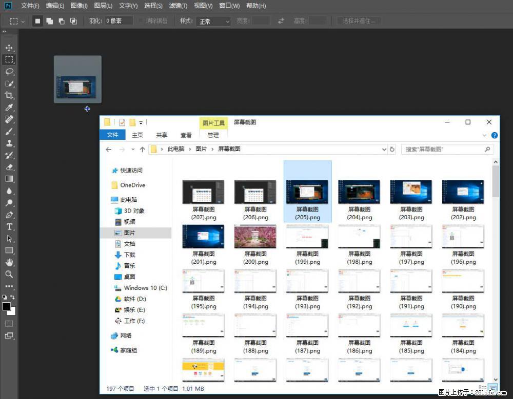 Photoshop不能直接拖拽打开图片的解决办法 - 生活百科 - 拉萨生活社区 - 拉萨28生活网 lasa.28life.net
