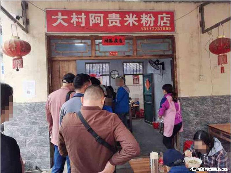 【旅游攻略】来桂林旅游，推荐您去尝尝这几家桂林特色美食 - 美食天地 - 拉萨生活社区 - 拉萨28生活网 lasa.28life.net