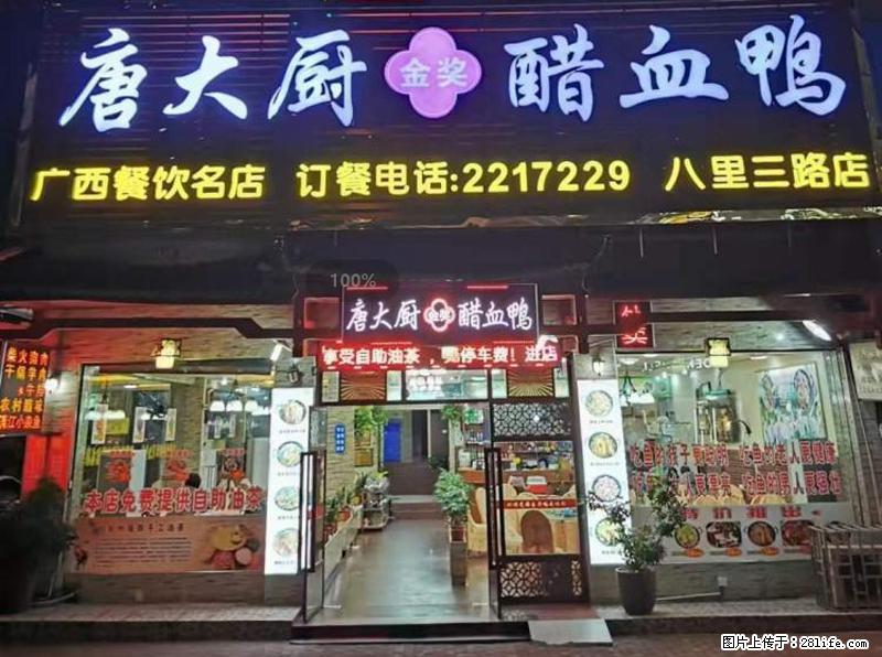【旅游攻略】来桂林旅游，推荐您去尝尝这几家桂林特色美食 - 美食天地 - 拉萨生活社区 - 拉萨28生活网 lasa.28life.net