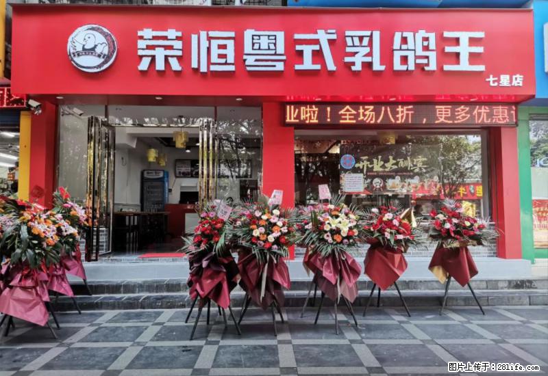 【旅游攻略】来桂林旅游，推荐您去尝尝这几家桂林特色美食 - 美食天地 - 拉萨生活社区 - 拉萨28生活网 lasa.28life.net