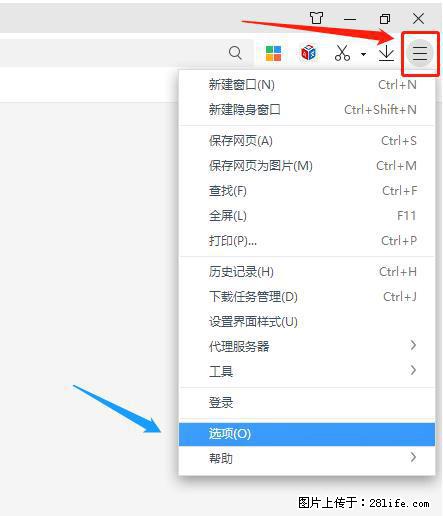 360极速浏览器 如何禁止提示“小窗口播放”? - 生活百科 - 拉萨生活社区 - 拉萨28生活网 lasa.28life.net