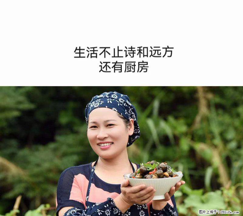 （舌尖上的乡村）灌阳：让人口齿留香的田螺酿 - 2023年07月31日 桂林日报第6版刊发 - 餐饮美食 - 饮食特产 - 拉萨分类信息 - 拉萨28生活网 lasa.28life.net