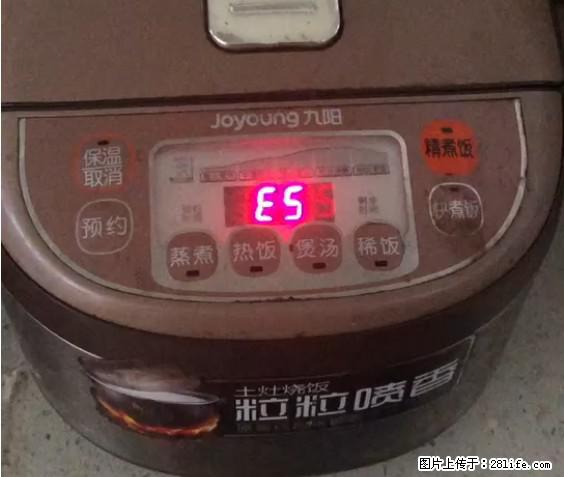 九阳电饭锅，显示屏出现E5是什么问题？ - 生活百科 - 拉萨生活社区 - 拉萨28生活网 lasa.28life.net