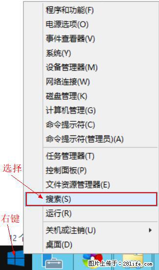 Windows 2012 r2 中如何显示或隐藏桌面图标 - 生活百科 - 拉萨生活社区 - 拉萨28生活网 lasa.28life.net
