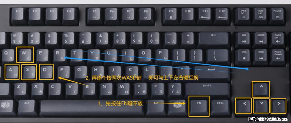 键盘，怎样把wasd键与上下左右方向键互换？ - 生活百科 - 拉萨生活社区 - 拉萨28生活网 lasa.28life.net