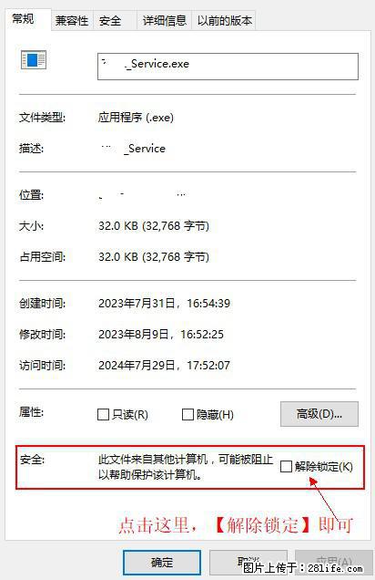 在初始化安装时发生异常：system.IO.fileloadexception：未能加载文件或程序集 - 生活百科 - 拉萨生活社区 - 拉萨28生活网 lasa.28life.net