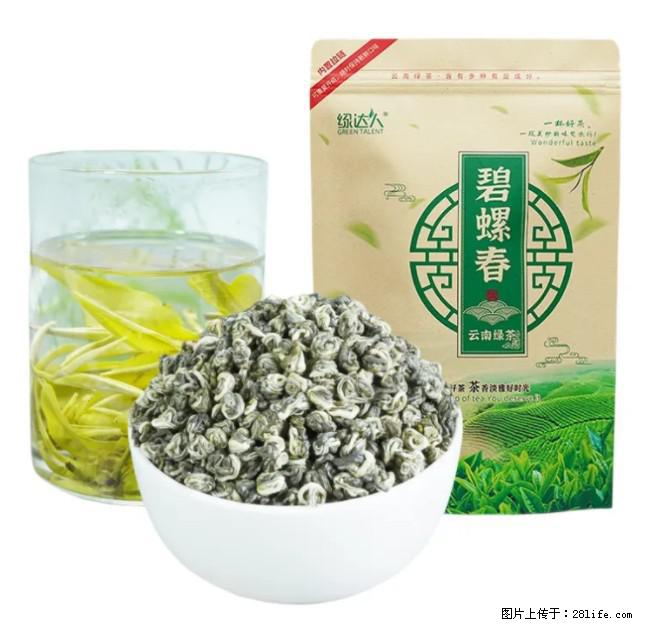 碧螺春茶的功效与作用：减肥、提神醒脑 - 美食天地 - 拉萨生活社区 - 拉萨28生活网 lasa.28life.net