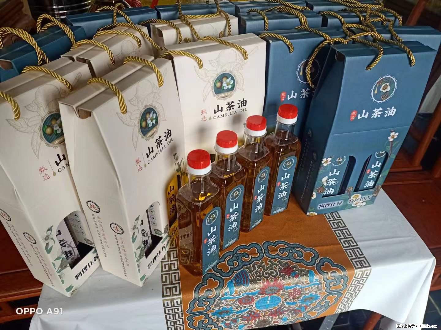 【灌阳县油茶产业示范区】一个有着充实的精神生活的人，对待身外之物自会有一种淡泊的态度 - 土特产 - 饮食特产 - 拉萨分类信息 - 拉萨28生活网 lasa.28life.net