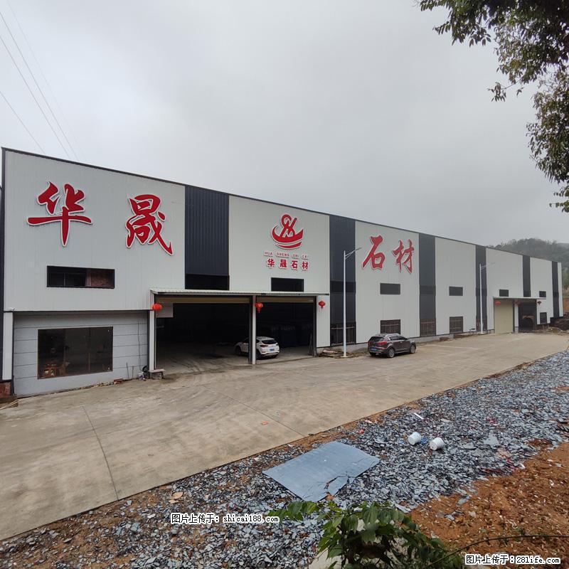 【灌阳县文市镇华晟黑白根石材厂】www.shicai08.com 专业供应黑白根、广西白、金镶玉等 - 网站推广 - 广告专区 - 拉萨分类信息 - 拉萨28生活网 lasa.28life.net