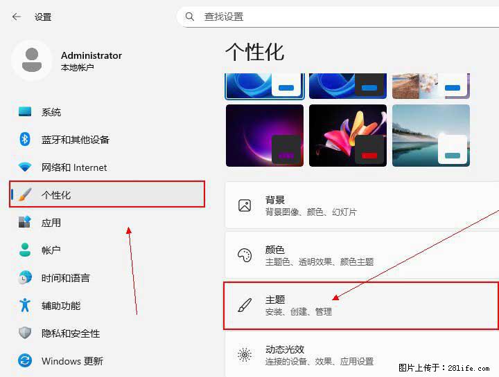 Windows server 2025 如何显示桌面图标？ - 生活百科 - 拉萨生活社区 - 拉萨28生活网 lasa.28life.net