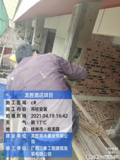 广西三象建筑安装工程有限公司：广西桂林市龙胜酒店项目 - 拉萨28生活网 lasa.28life.net