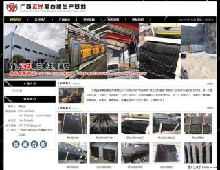 广西远洋黑白根生产基地 shicai9.julong5.com - 拉萨28生活网 lasa.28life.net