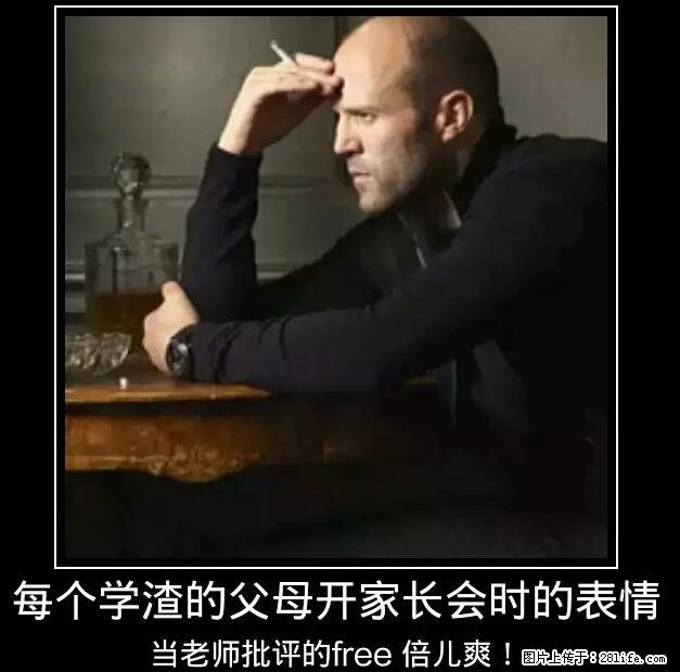 笑癫了！一女的怀孕三年未生，他终于忍不住了... - 娱乐八卦 - 拉萨生活社区 - 拉萨28生活网 lasa.28life.net