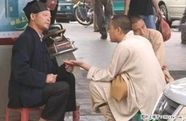 笑癫了！一女的怀孕三年未生，他终于忍不住了... - 娱乐八卦 - 拉萨生活社区 - 拉萨28生活网 lasa.28life.net