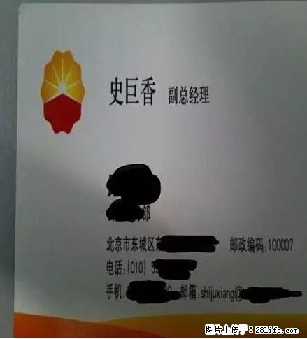 笑癫了！一女的怀孕三年未生，他终于忍不住了... - 娱乐八卦 - 拉萨生活社区 - 拉萨28生活网 lasa.28life.net