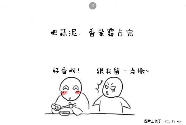 千万不要和这9种哈卵一起吃火锅！ - 美食天地 - 拉萨生活社区 - 拉萨28生活网 lasa.28life.net
