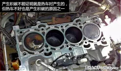 你知道怎么热车和取暖吗？ - 车友部落 - 拉萨生活社区 - 拉萨28生活网 lasa.28life.net