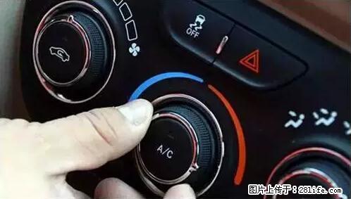 你知道怎么热车和取暖吗？ - 车友部落 - 拉萨生活社区 - 拉萨28生活网 lasa.28life.net
