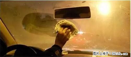 你知道怎么热车和取暖吗？ - 车友部落 - 拉萨生活社区 - 拉萨28生活网 lasa.28life.net