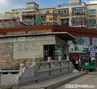 司法小区 3室1厅1卫 便宜出租 - 拉萨28生活网 lasa.28life.net