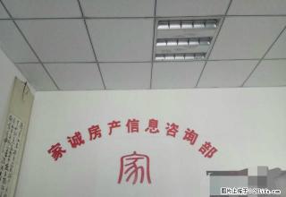 金珠花苑家具家电齐全，领包入住，出租 - 拉萨28生活网 lasa.28life.net