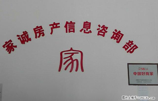 哈达滨河花园3室2厅出租，交通便利，地段好！！ - 房屋出租 - 房屋租售 - 拉萨分类信息 - 拉萨28生活网 lasa.28life.net