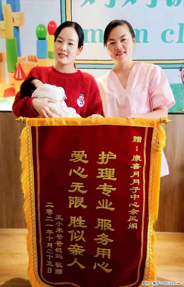 上海高端月子会所招新手月嫂，零基础带教，包吃住 - 职场交流 - 拉萨生活社区 - 拉萨28生活网 lasa.28life.net