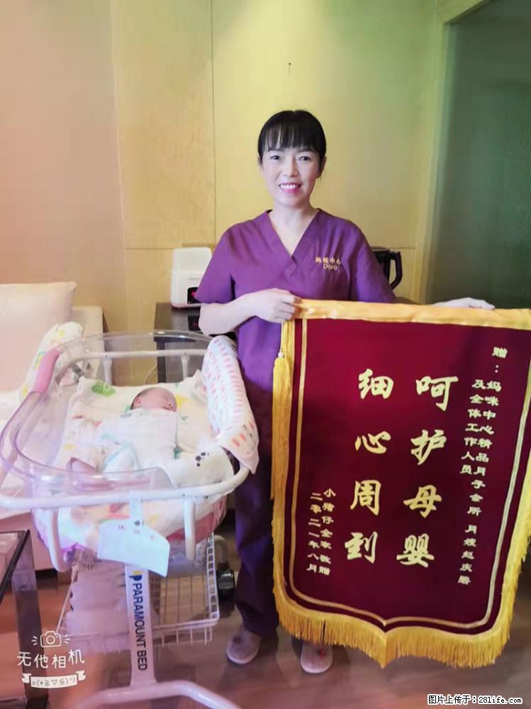 上海高端月子会所招新手月嫂，零基础带教，包吃住 - 职场交流 - 拉萨生活社区 - 拉萨28生活网 lasa.28life.net