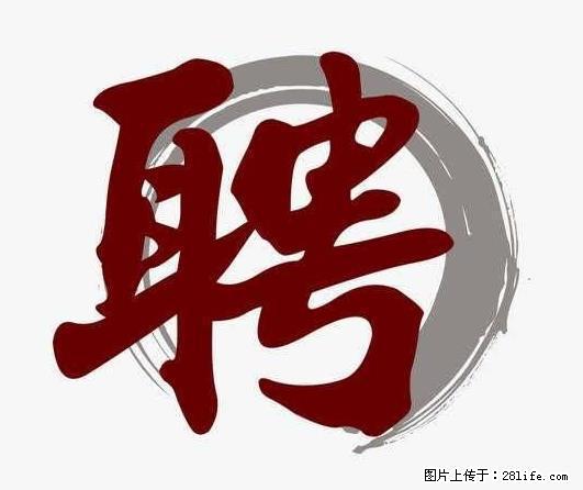 招聘照顾老人的阿姨 - 职场交流 - 拉萨生活社区 - 拉萨28生活网 lasa.28life.net