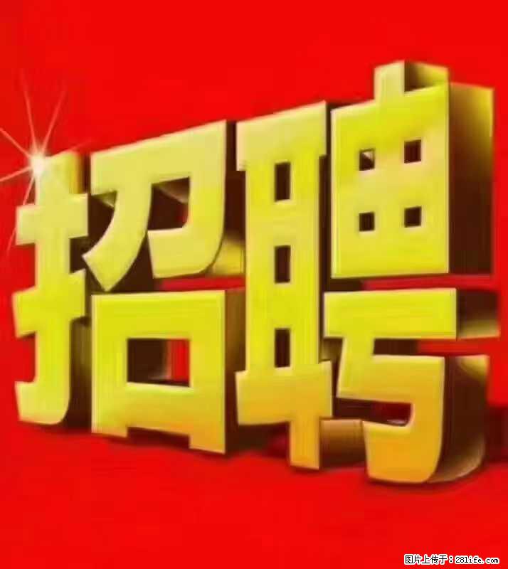 【东莞市威萨电子科技有限公司】公司直招：外贸业务、仓管员、跟单文员、普工 - 职场交流 - 拉萨生活社区 - 拉萨28生活网 lasa.28life.net