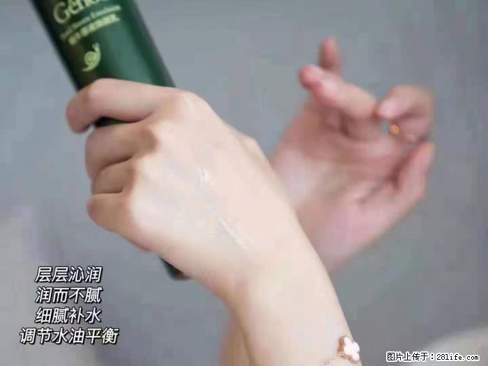 【姬存希】蜗牛原液焕颜水乳 - 生活日用品 - 居家生活 - 拉萨分类信息 - 拉萨28生活网 lasa.28life.net