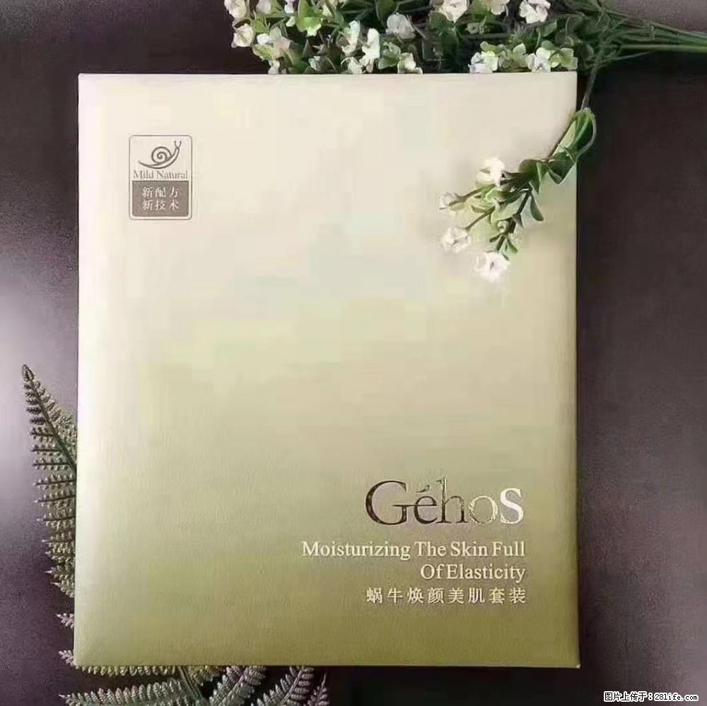 【姬存希】Géhos 美肌四件套，滋养补水+修复锁水 - 新手上路 - 拉萨生活社区 - 拉萨28生活网 lasa.28life.net