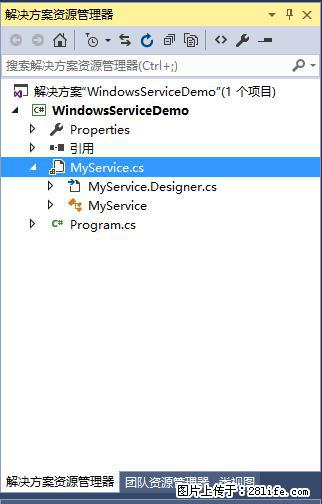 使用C#.Net创建Windows服务的方法 - 生活百科 - 拉萨生活社区 - 拉萨28生活网 lasa.28life.net