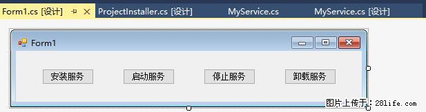 使用C#.Net创建Windows服务的方法 - 生活百科 - 拉萨生活社区 - 拉萨28生活网 lasa.28life.net
