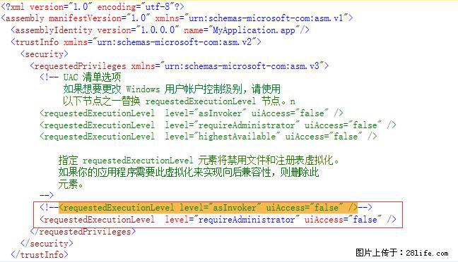 使用C#.Net创建Windows服务的方法 - 生活百科 - 拉萨生活社区 - 拉萨28生活网 lasa.28life.net