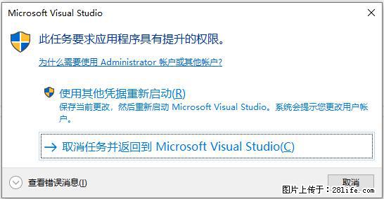 使用C#.Net创建Windows服务的方法 - 生活百科 - 拉萨生活社区 - 拉萨28生活网 lasa.28life.net