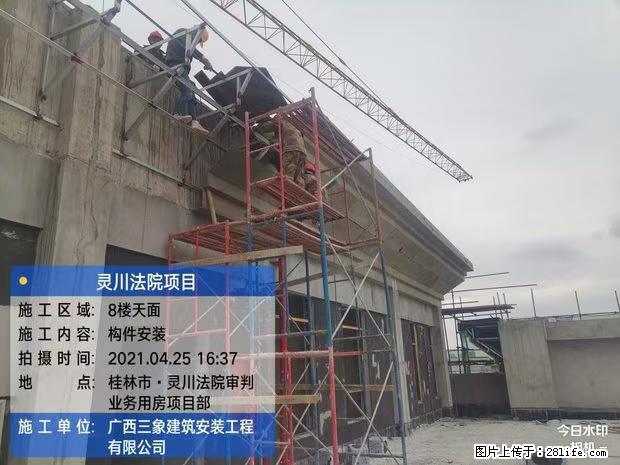 【广西三象建筑安装工程有限公司】广西桂林市灵川县法院项目 - 新手上路 - 拉萨生活社区 - 拉萨28生活网 lasa.28life.net